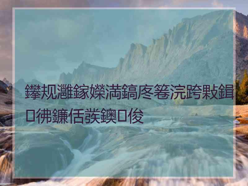 鑻规灉鎵嬫満鎬庝箞浣跨敤鍓彿鐮佸彂鐭俊