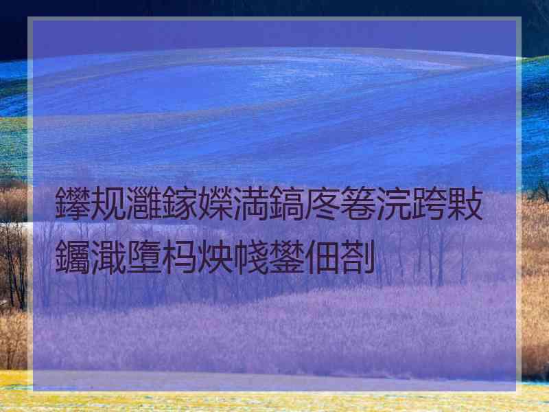 鑻规灉鎵嬫満鎬庝箞浣跨敤钃濈墮杩炴帴鐢佃剳