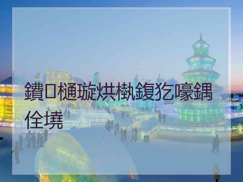 鐨樋璇烘槸鍑犵嚎鍝佺墝
