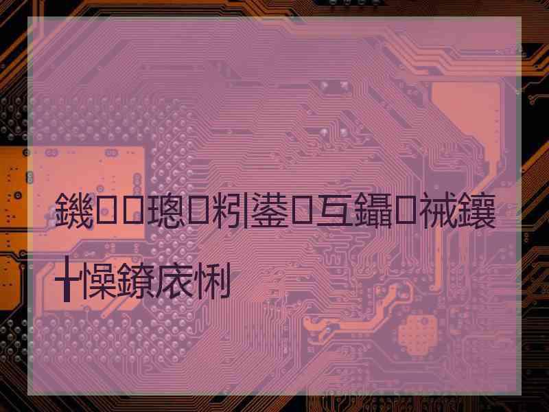 鐖璁粌鍙互鑷祴鑲╁懆鐐庡悧